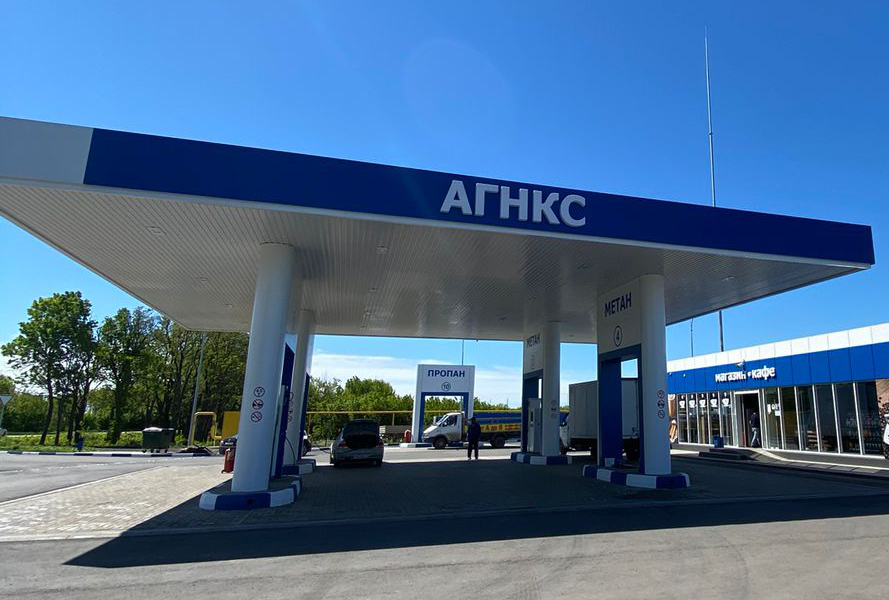 На Кубани построят 15 газовых автозаправок к 2028 г