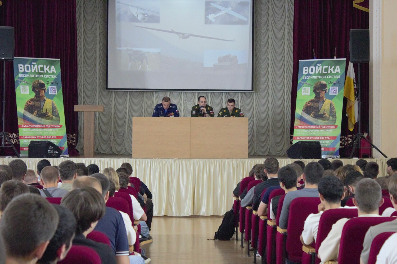  В Краснодаре форум БПЛА «Пилоты нового времени» посетили более 360 студентов